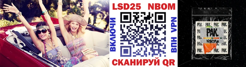 MEGA   Прокопьевск  Марки 25I-NBOMe 1,5мг  купить наркотики цена 