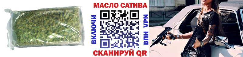ТГК вейп с тгк  Прокопьевск 